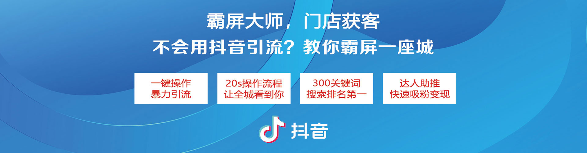 瑶海百度竞价排名