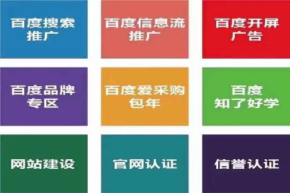 SEM推广托管，案例分享品牌知名度提升